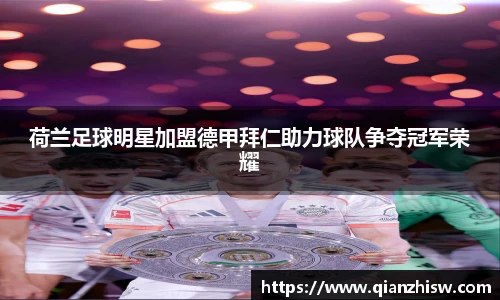 伟德bv国际体育